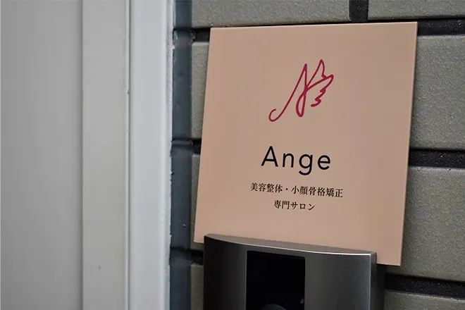 原宿でもっと可愛く、キレイに♪